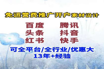 成功案例揭秘：百度推广代运营的五大优势