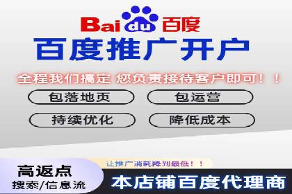 百度推广计费方式对比及成功企业案例