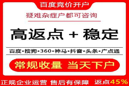 深度解析百度竞价托管外包：企业如何选择合适的外包服务商